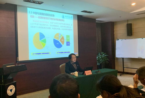 強電磁脈沖與彈性電力系統(tǒng) 百年電氣 全球院士講堂之中國工程院院士邱愛慈教授學術(shù)報告